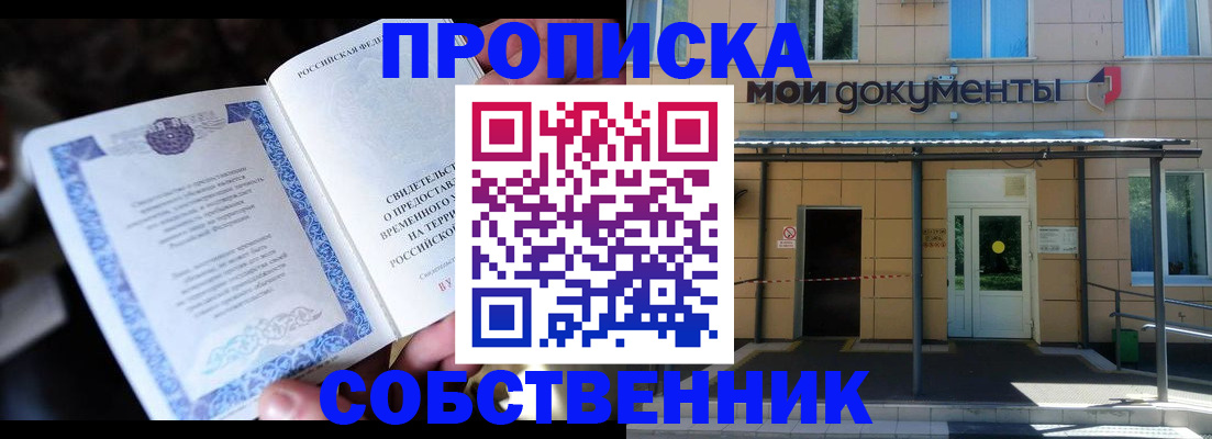 регистрация для дет. сада в Зуевке