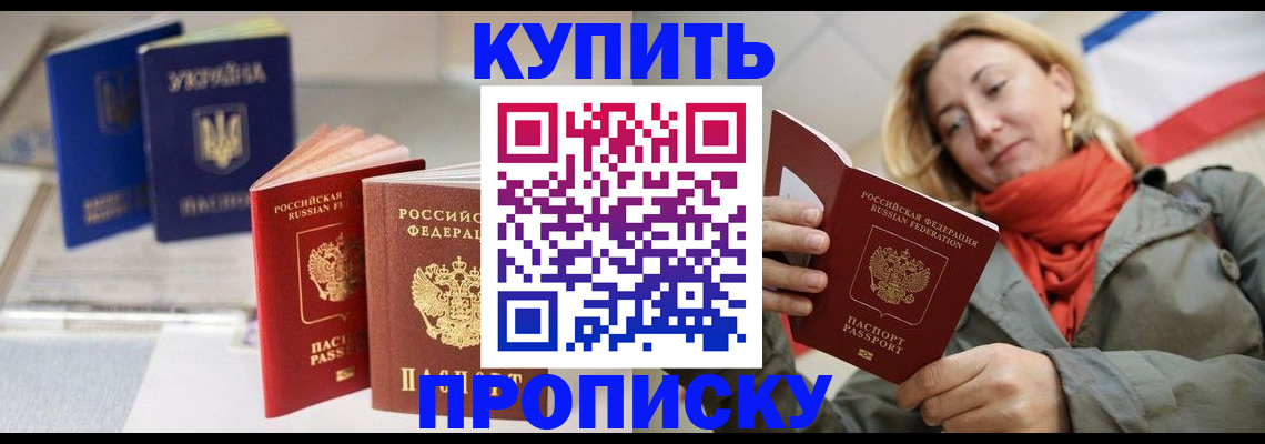 найти адрес прописки в Зуевке