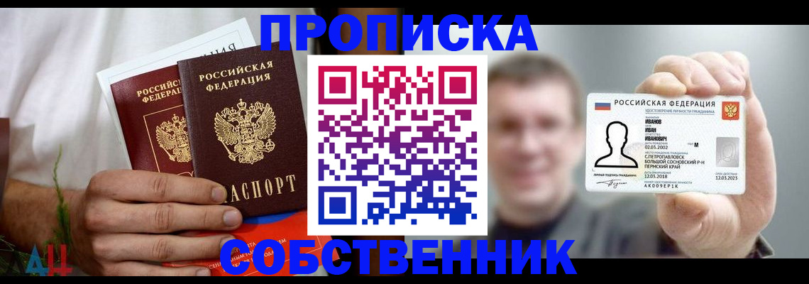 временная регистрация госуслуги в Зуевке