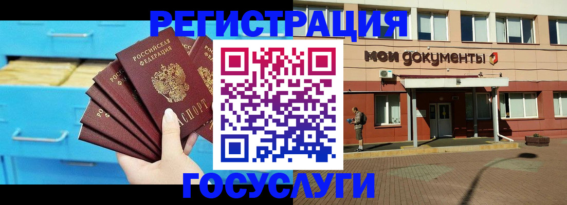 прописка от собственника в Зуевке